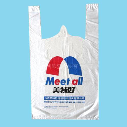 加工塑料袋 河北塑料袋 一流塑料袋 百利纸塑