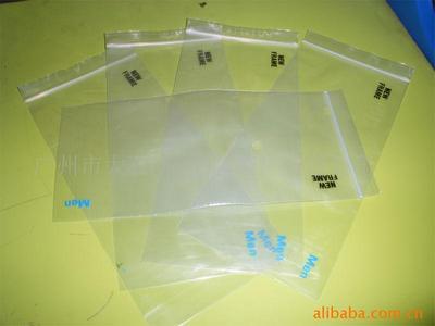 【定制各种PE材料包装塑料胶袋精美印刷LDPE优质包装袋夹链自封袋】价格,厂家,图片,塑料袋,广州乔峰塑料包装-