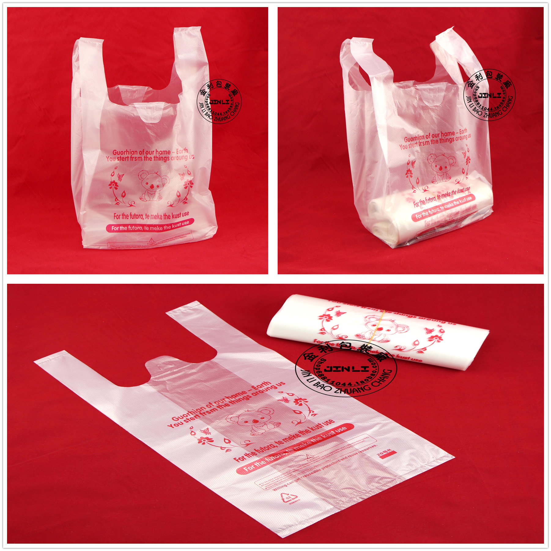 加厚透明印刷背心袋送礼食品打包服装超市手提购物马甲塑料胶袋子