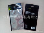 深圳湘燕塑料包装胶袋图片|深圳湘燕塑料包装胶袋产品图片由深圳市湘燕科技公司生产提供-