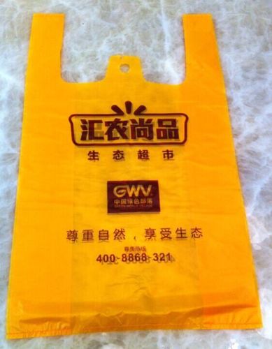 珠海超市背心袋定做,珠海胶袋厂,珠海塑料袋厂家直销